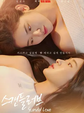 夜夜澡人人爽人人喊_欧美