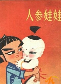 一区二区三区网站